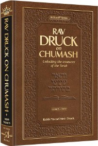 Picture of Rav Druck on Chumash Shemos Unlocking the treasures of the Torah [Hardcover]